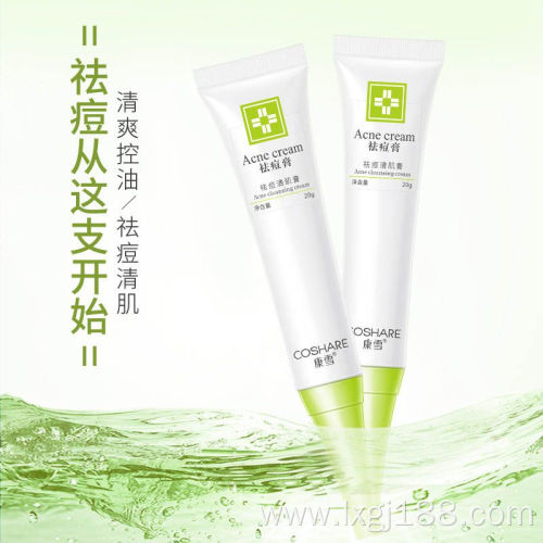 Whitening Acne Free gel Scar Removal Cream 20ml